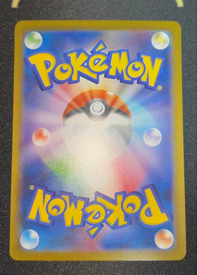 【PSA10相当】 メガサーナイトex M1S 087/063 SAR