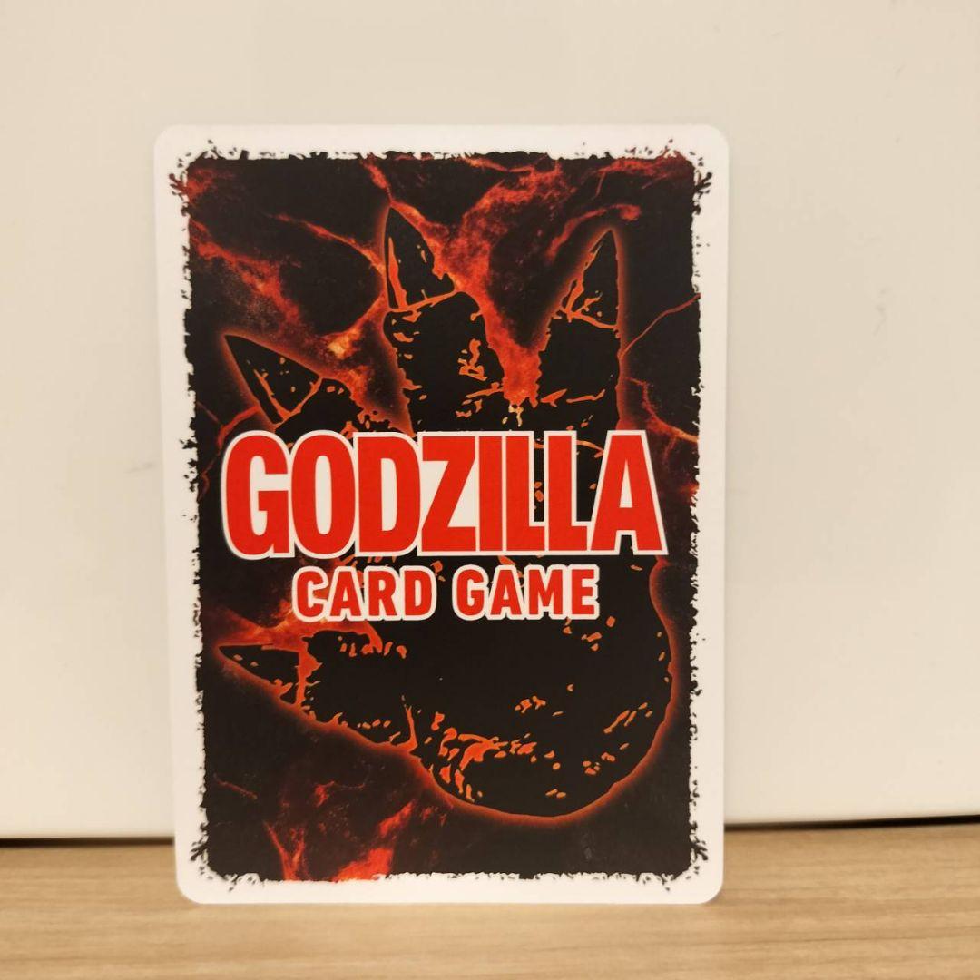 ゴジラカードゲーム