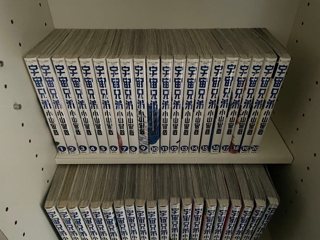 宇宙兄弟　漫画　1-43巻（内26.32.38巻なし）