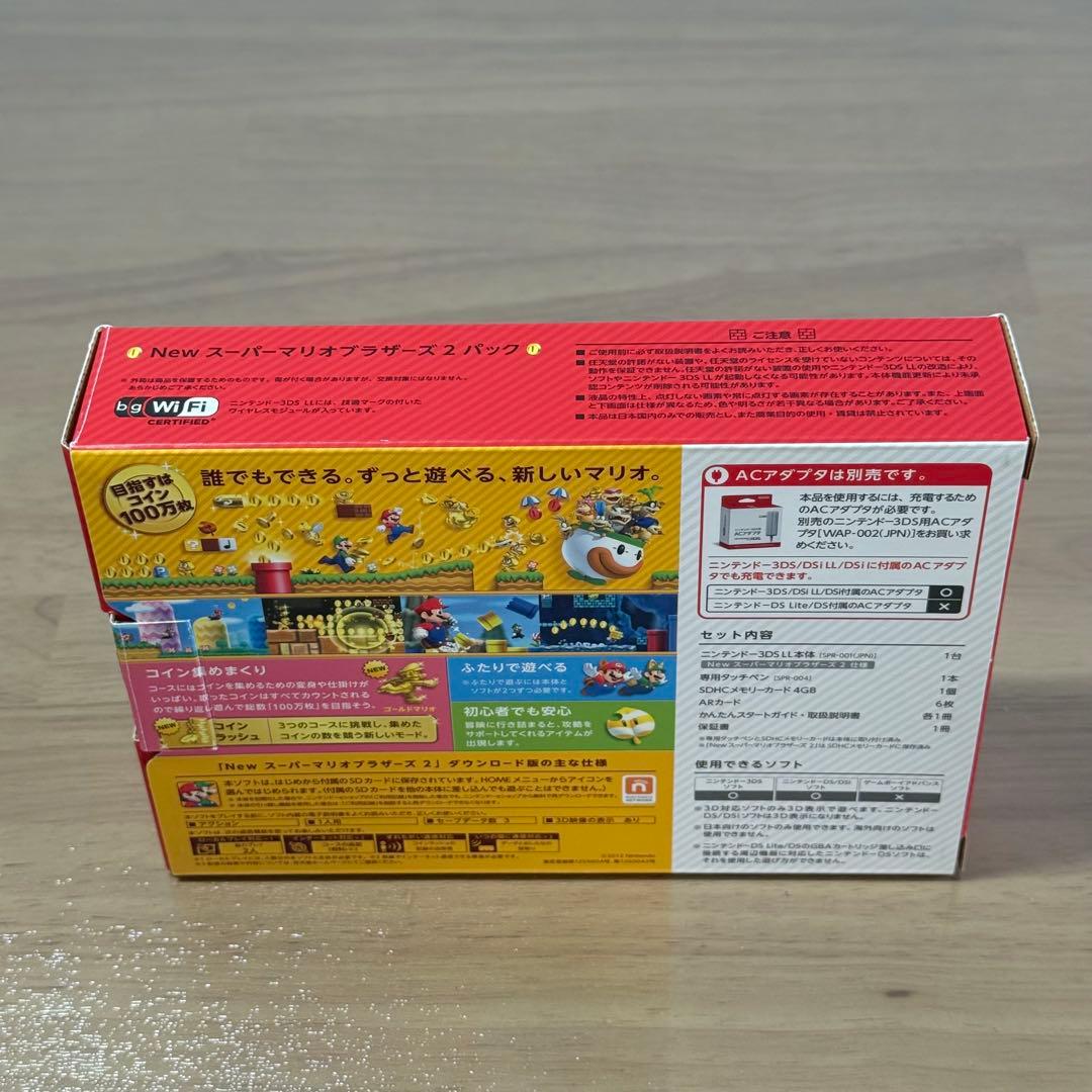 7-042 ニンテンドー3DS LL Newスーパーマリオブラザーズ2パック