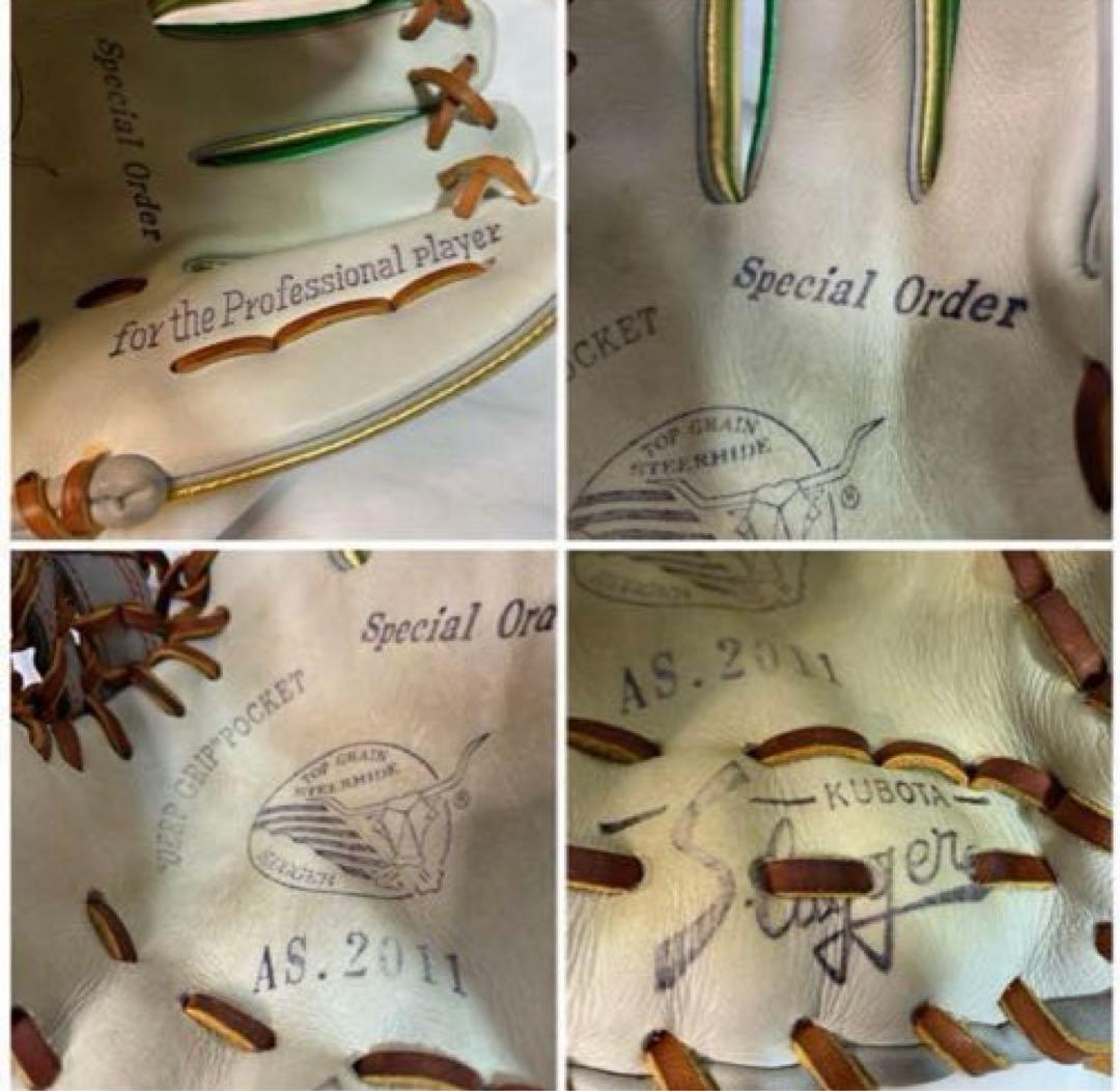 【新品・未使用品】プロ野球　スラッガー グローブ 鳥谷モデル JAPAN