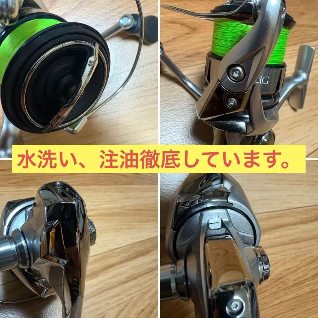 【リール】SHIMANO 19ストラディック 2500SHG 美品☆動作良好☆