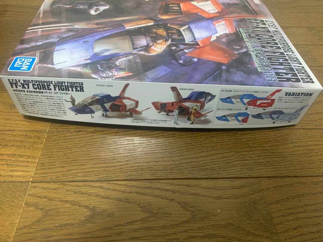 BANDAI FF-X7 コアファイター 1/35