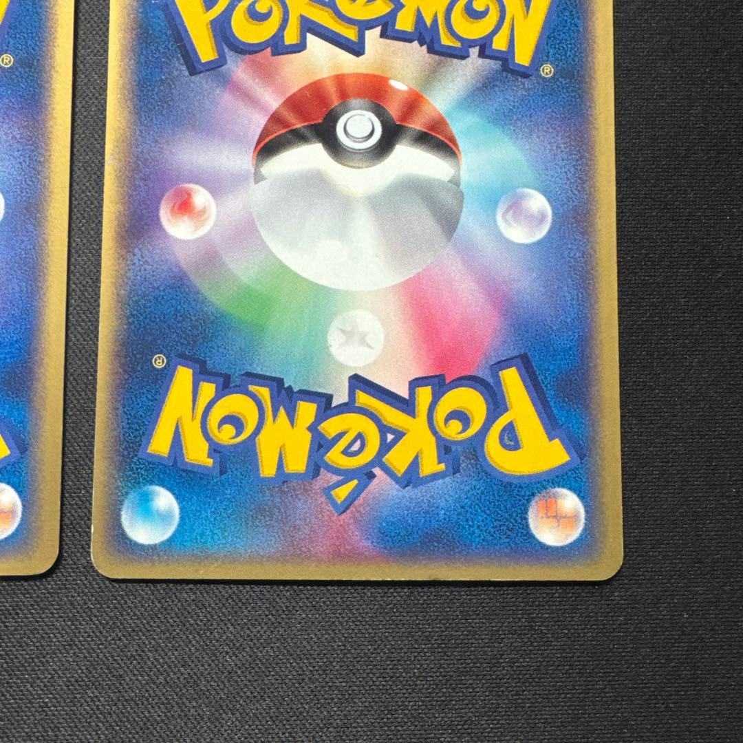 2枚セット ポケモンカード ピカチュウ WHF 001/015 プロモ