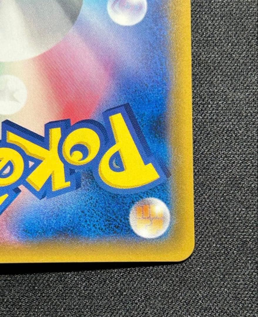 ポケモンカード　レックウザGX ssr