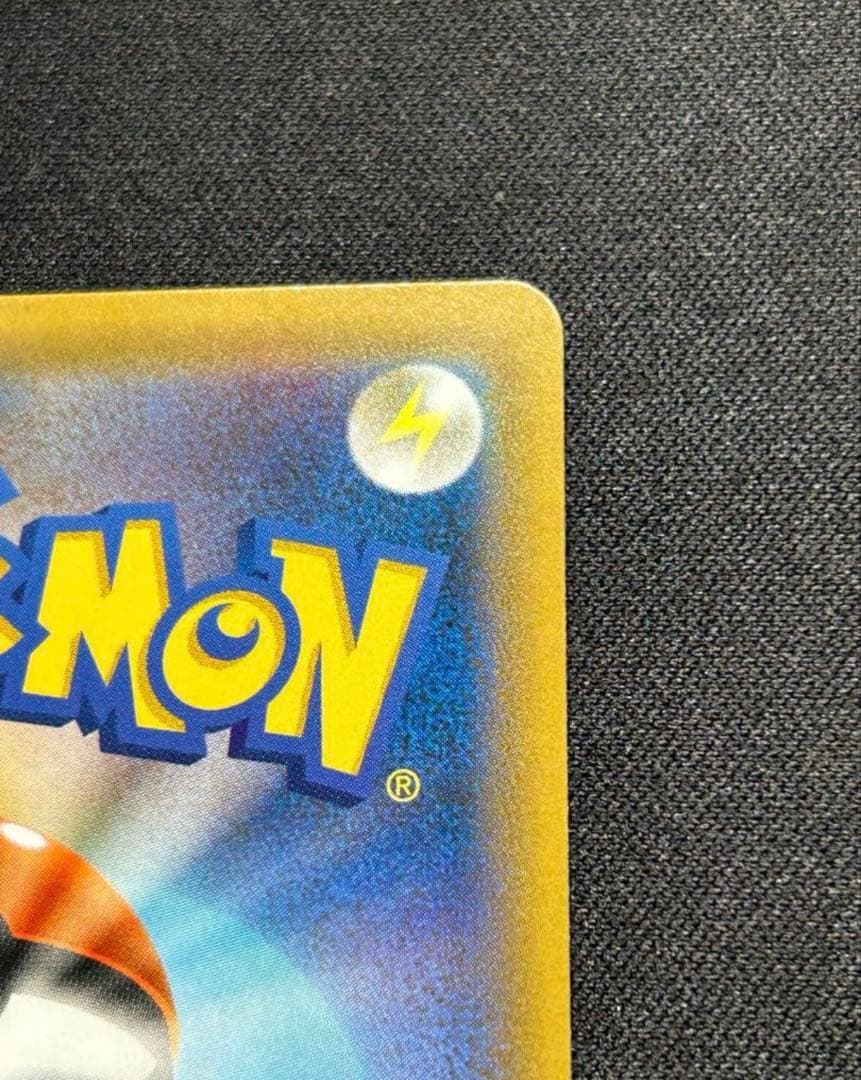 ポケモンカード　レックウザGX ssr