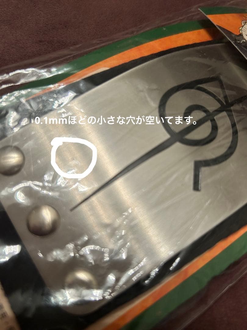 未開封　NARUTO 木ノ葉の里　抜け忍額当て　うちはイタチ　うちはサスケ