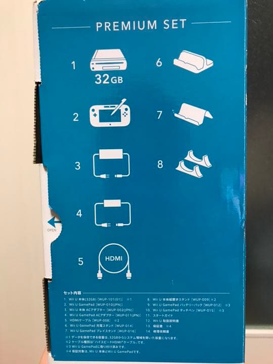 Nintendo Switch Wii U