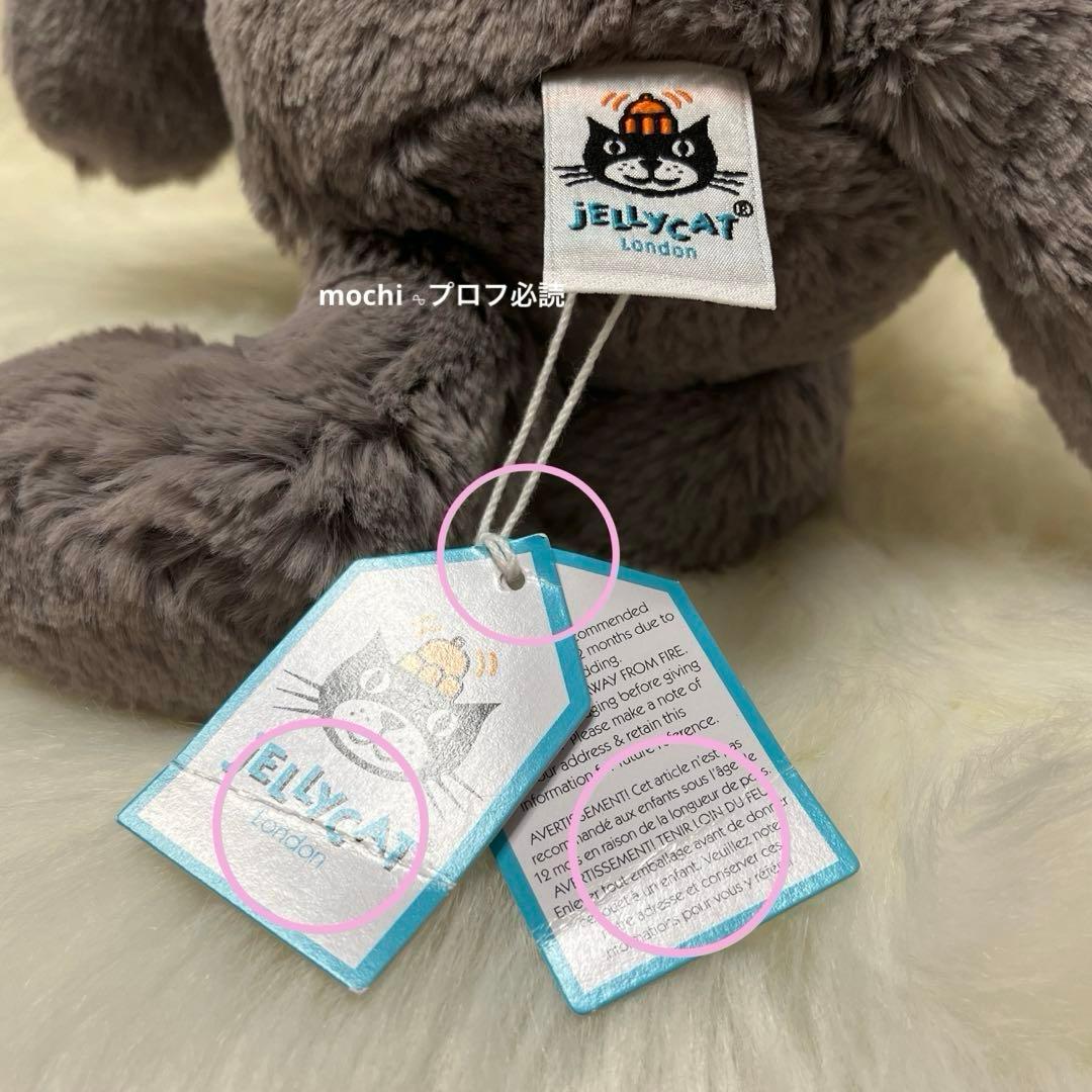  Bashful Wolf オオカミ ぬいぐるみ 絶版新品未使用