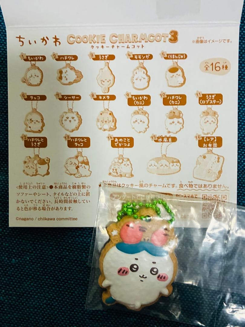ちいかわ クッキーチャームコット3 ハチワレ (カニ)
