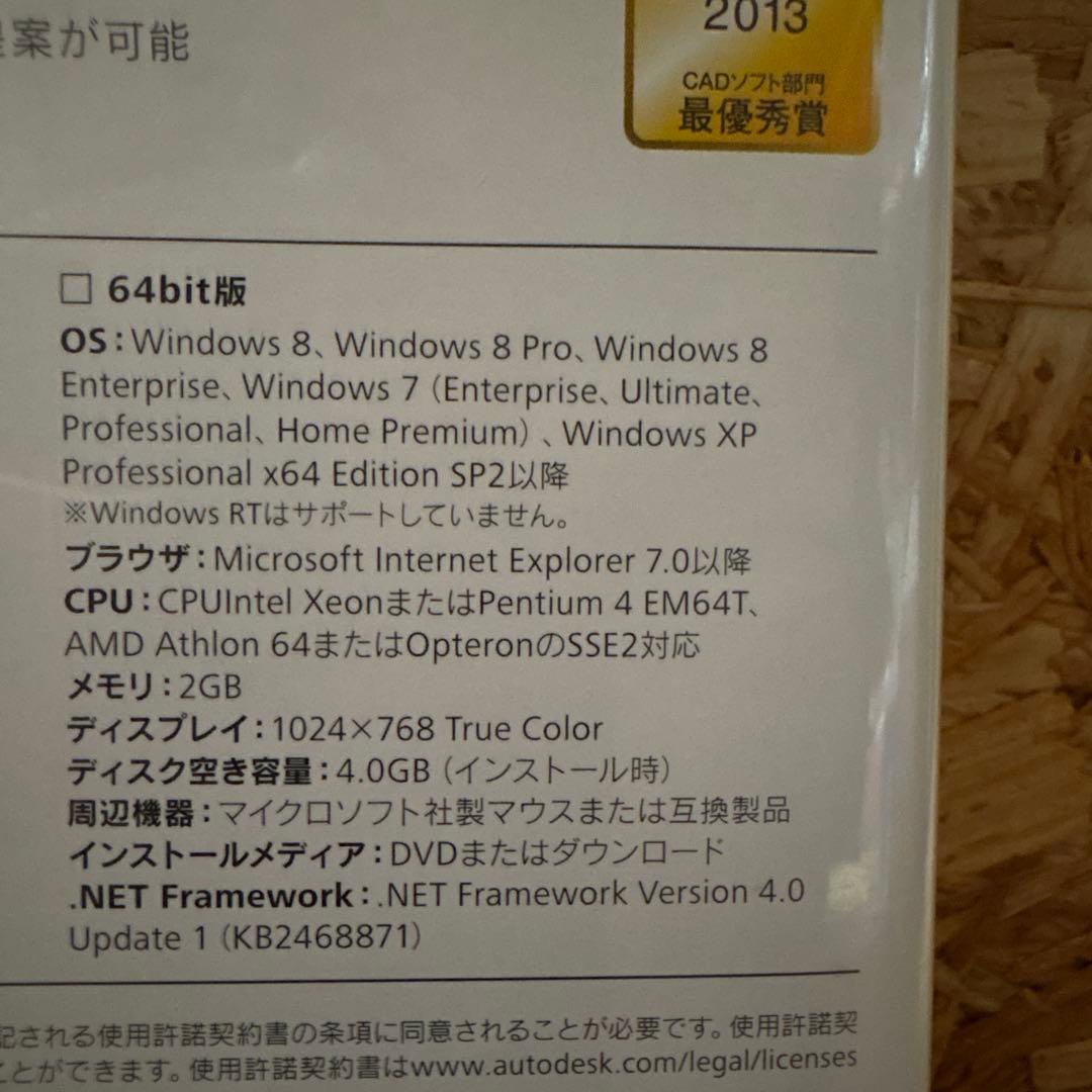 その他 AutoCAD LT2014