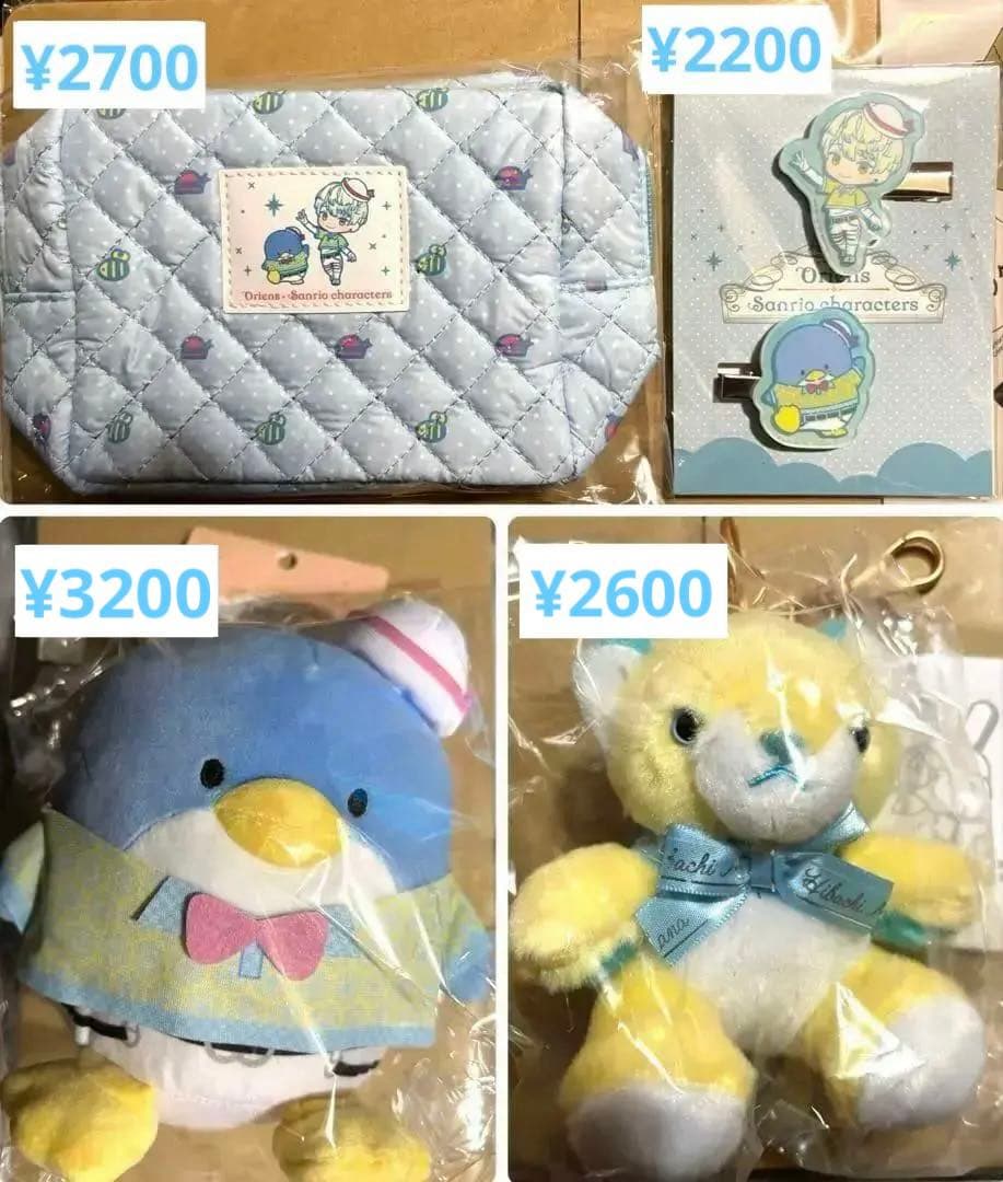 【1/29単品価格更新】にじさんじ 緋八マナ グッズまとめ売り