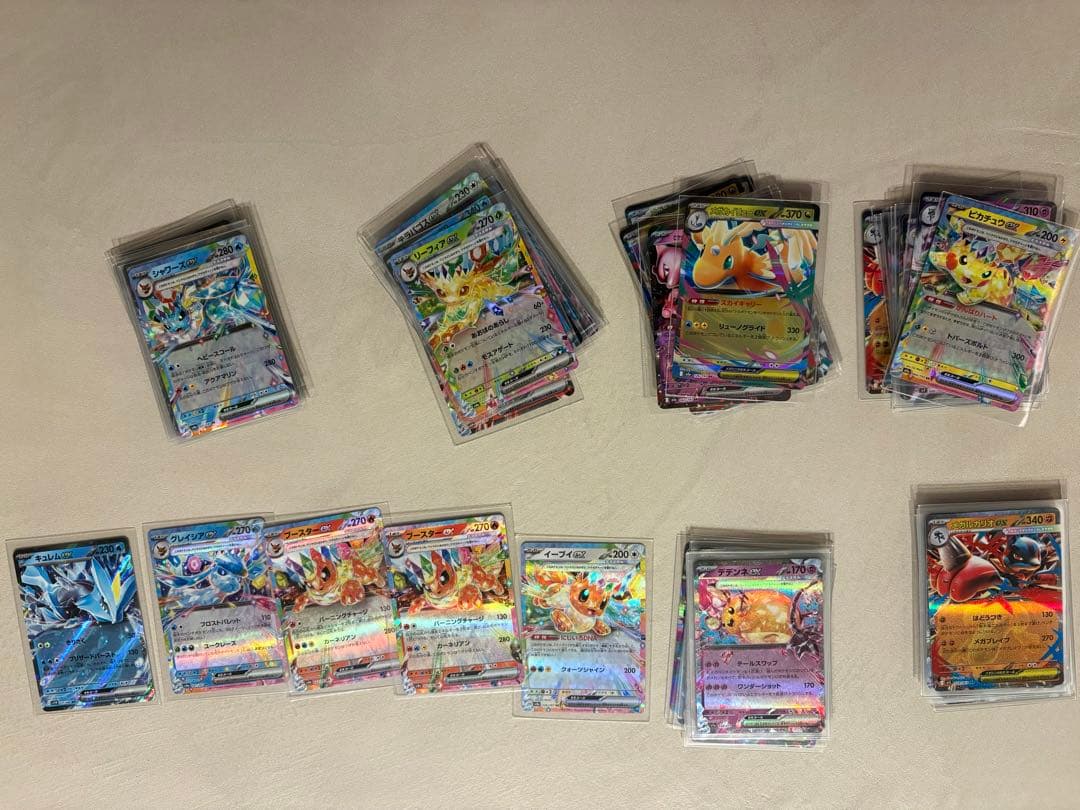 ポケモンカード　引退　まとめ売り