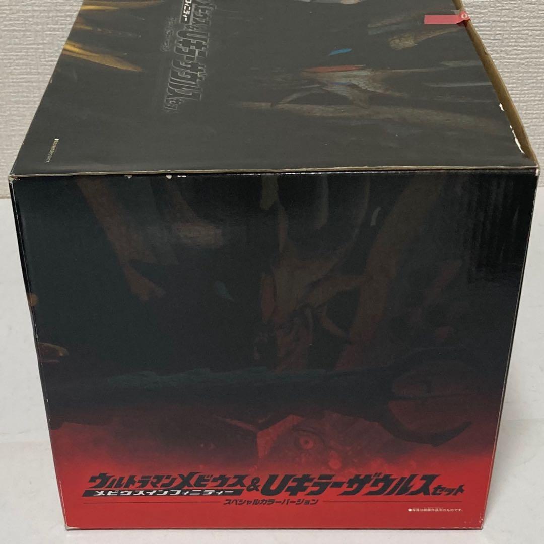未開封 ウルトラマンメビウス メビウスインフィニティー& Uキラーザウルスセット