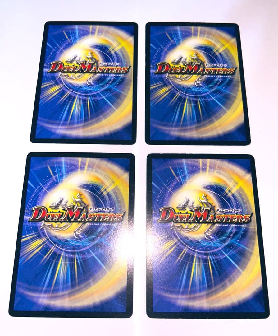 【24時間以内発送】デュエルマスターズ 母なる大地 初期 黒枠