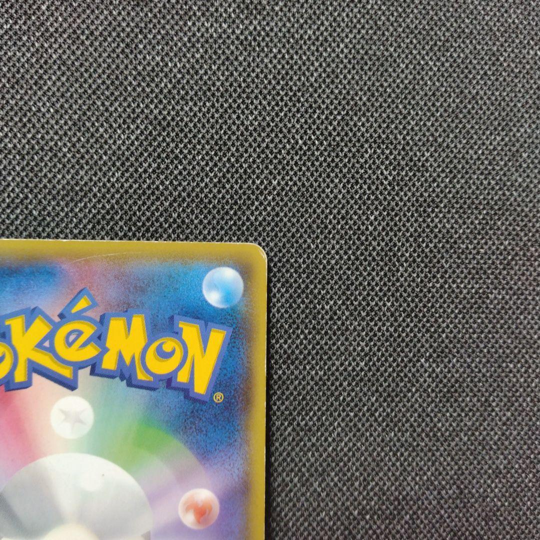 レジロック オメガ コロコロ プロモ