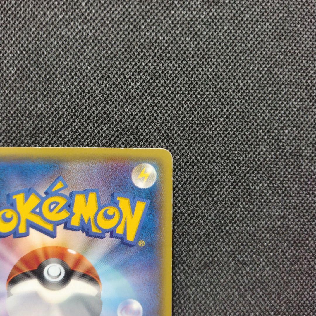 レジロック オメガ コロコロ プロモ