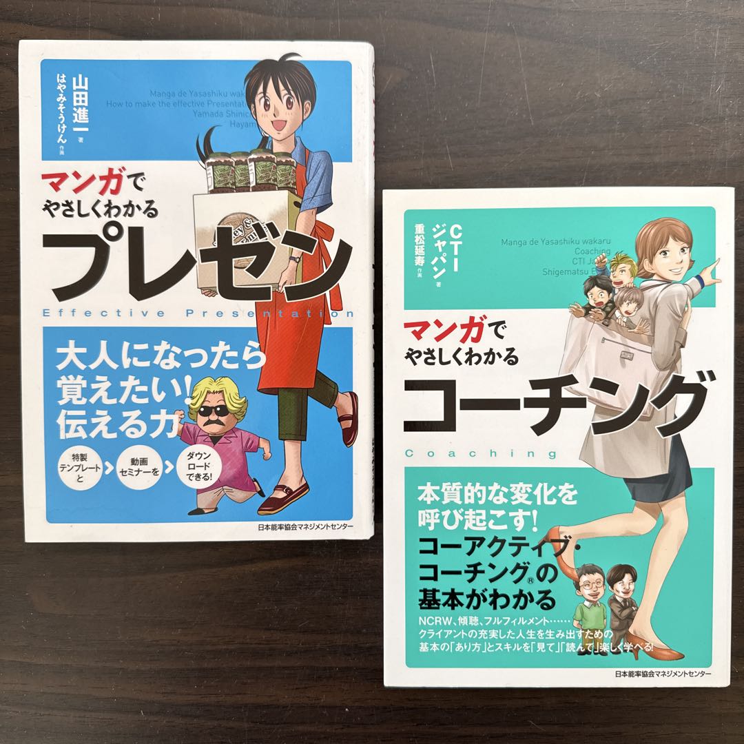 【総額43,230円 マンガでやさしくわかるシリーズ26冊セット】