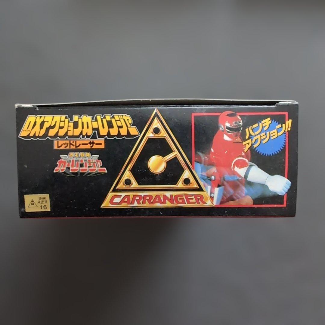 激走戦隊カーレンジャー DXアクションカーレンジャー 3個セット