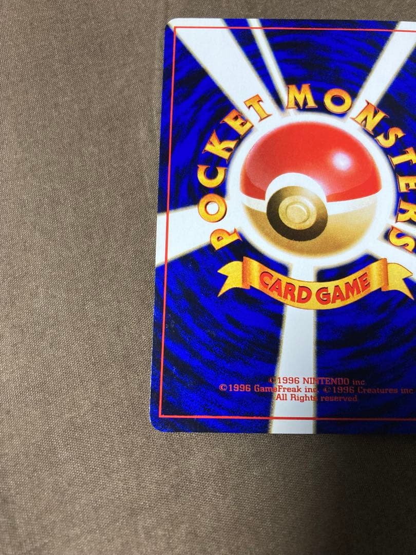 【美品】ライチュウ イントロパック ポケモンカード 旧裏