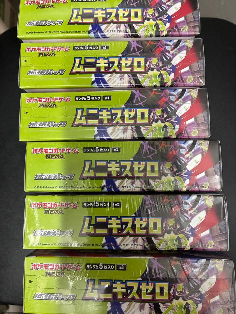 ポケモンカードムニキスゼロBOX