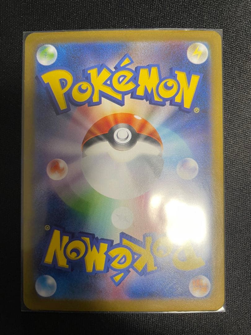 【最終値下げ】テラスタルフェス ブイズ SAR 8枚セット オマケあり