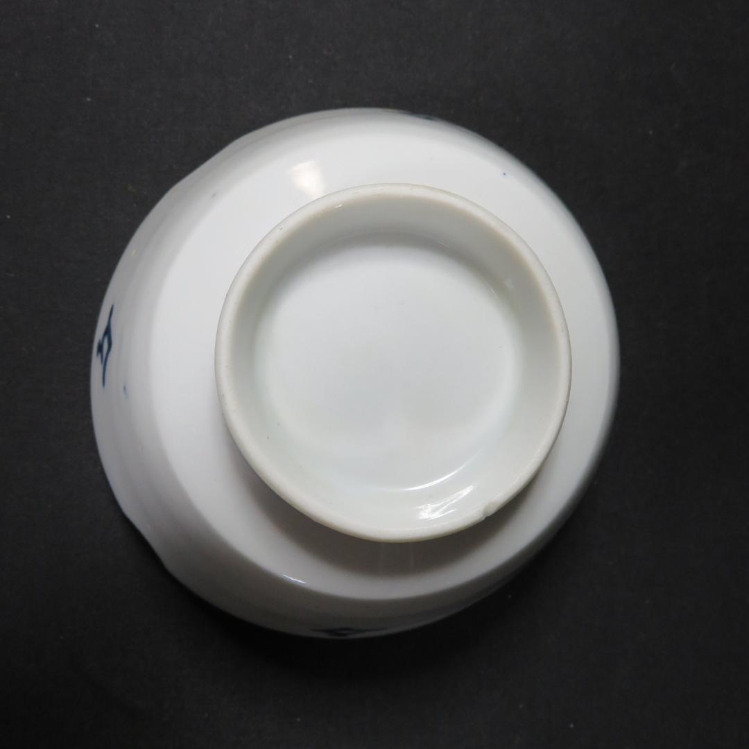 染付 5客 古伊万里 小鉢 歪み 窯傷 吉祥文 草文様 薄手 明治 大正 向付