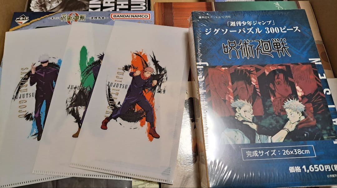 呪術　転生したらスライムだった件　フィギュア　ジグソーパズル　フィギュア　まとめ