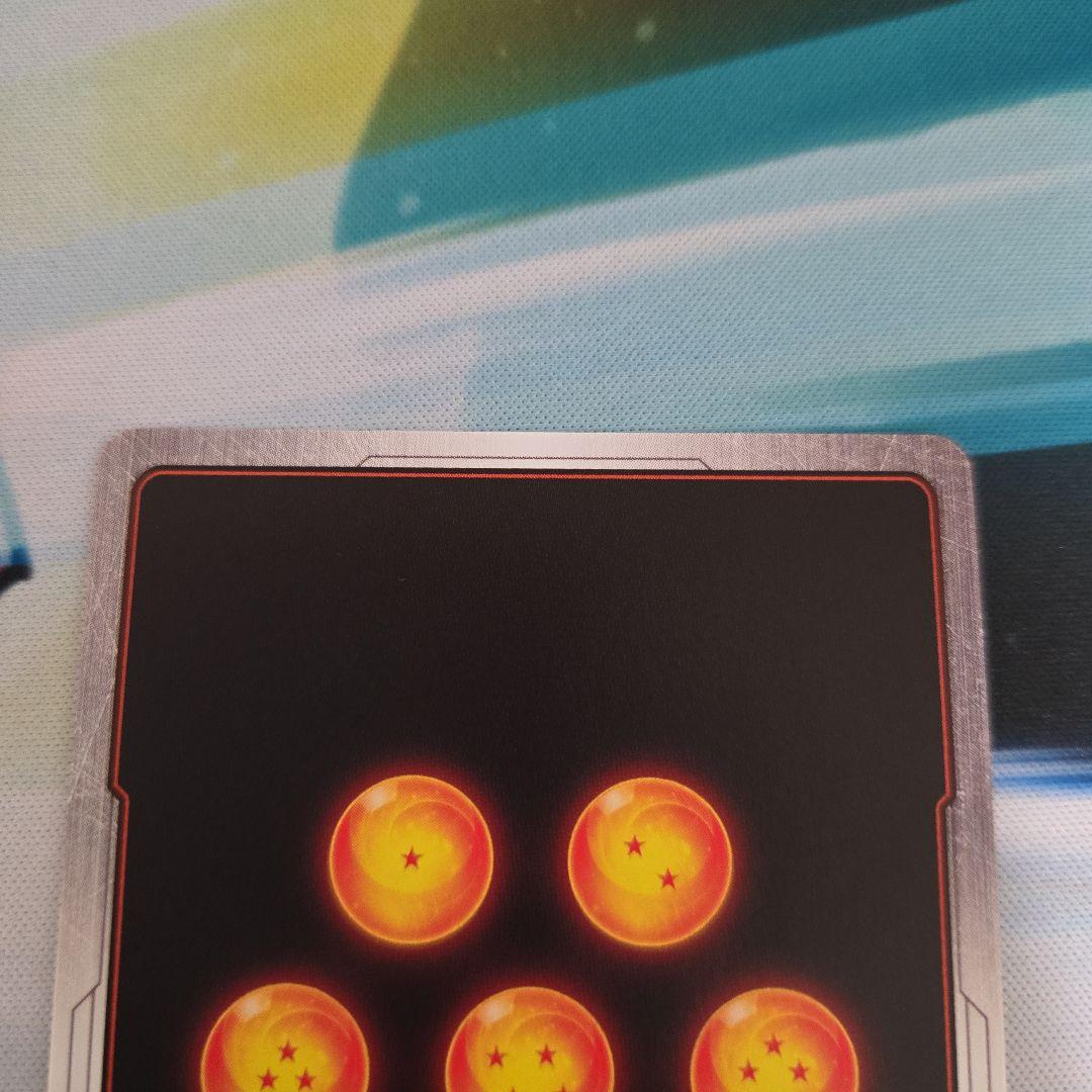 フュージョンワールド　FB05-119　孫悟空　スーパーパラレル