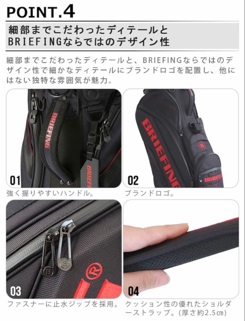 【限定品】CR-10　ブリーフィング✖️グラファイトデザイン　キャディーバッグ