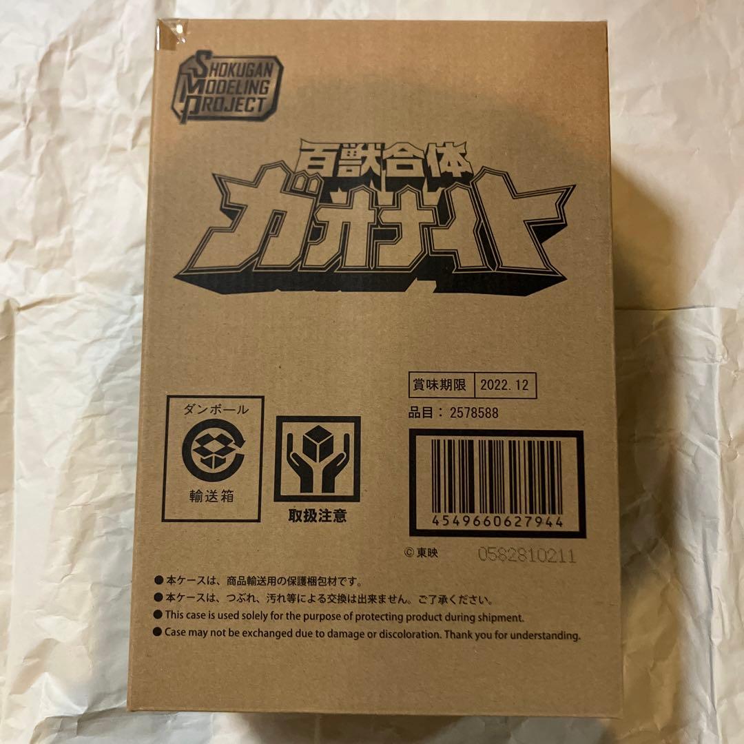 SMPガオナイト　百獣戦隊ガオレンジャー【未開封】