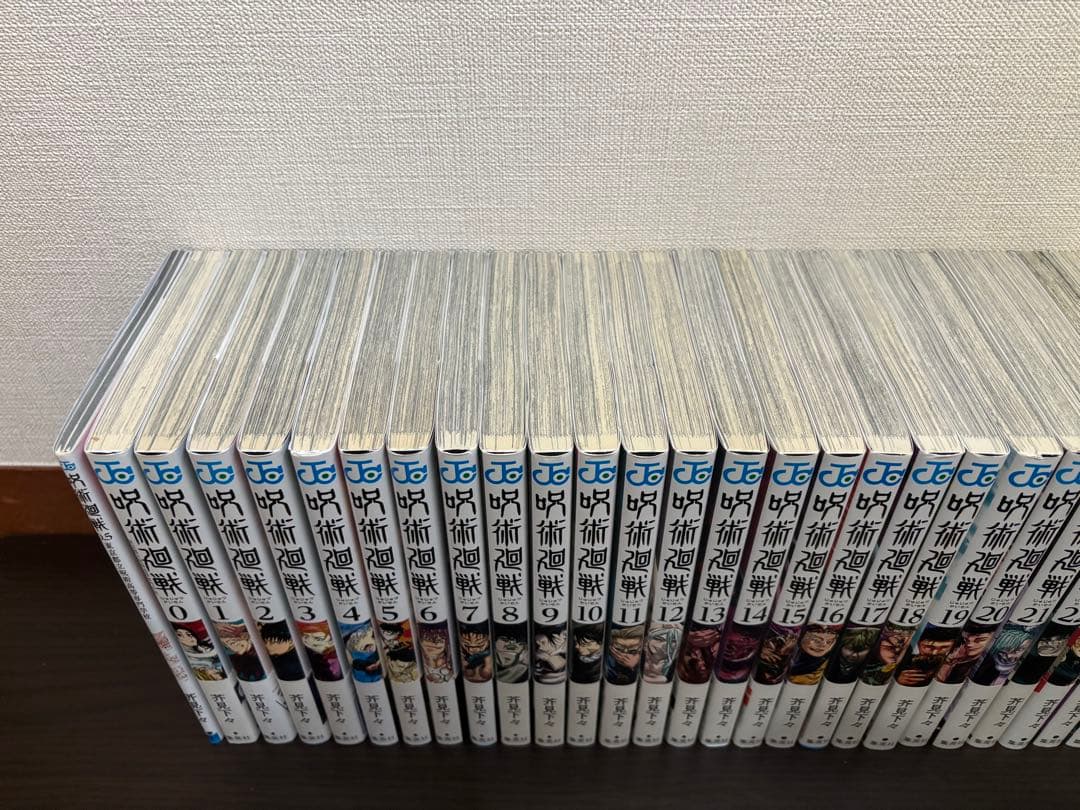 呪術廻戦 0〜30巻 全巻初版 帯 チラシ 特典あり ファンブック 0.5巻