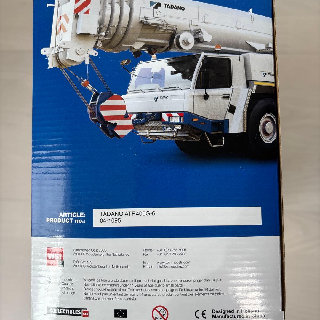 タダノTADANO WSI ATF 400G-6 + LUFFING JIB
