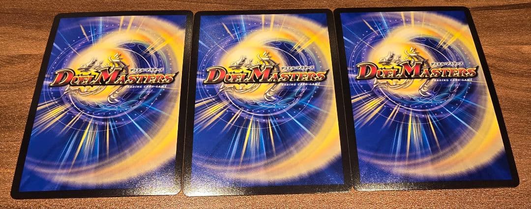 堕魔ドゥポイズ　プロモ　3枚