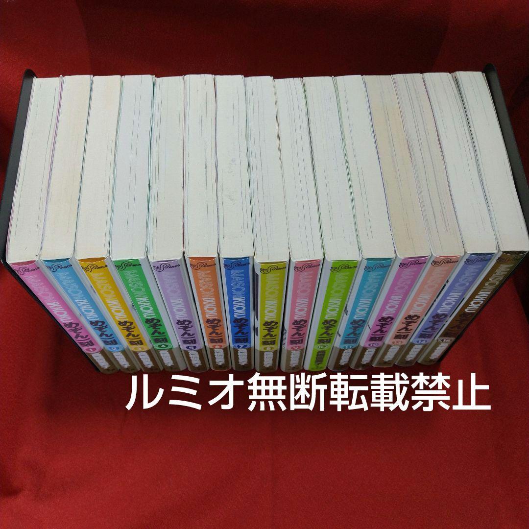 めぞん一刻【全巻初版セット】高橋留美子