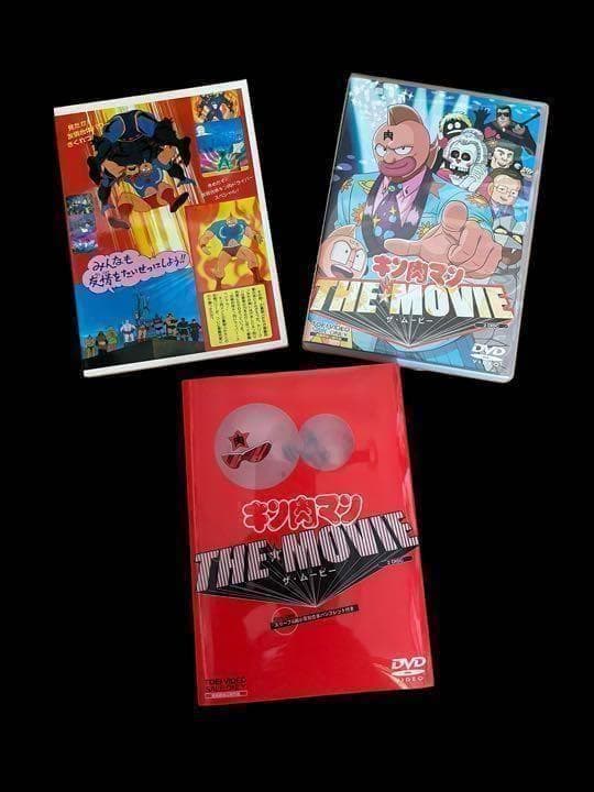 【美品】キン肉マン大盛りセット❣️　キン肉マンDVDセット　きんにくまん