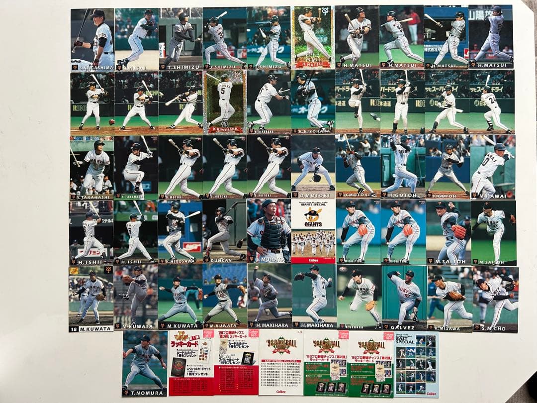 プロ野球チップスカード1998〜2000 セリーグ版