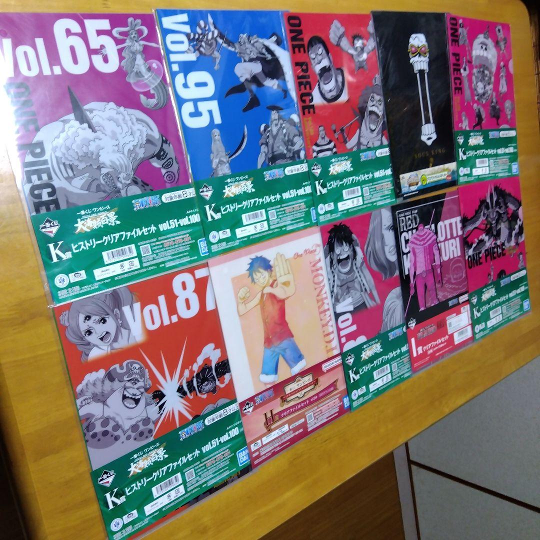 ONE PIECE ワンピース　Ａ−４クリアファイル まとめ売り 大量１９５枚