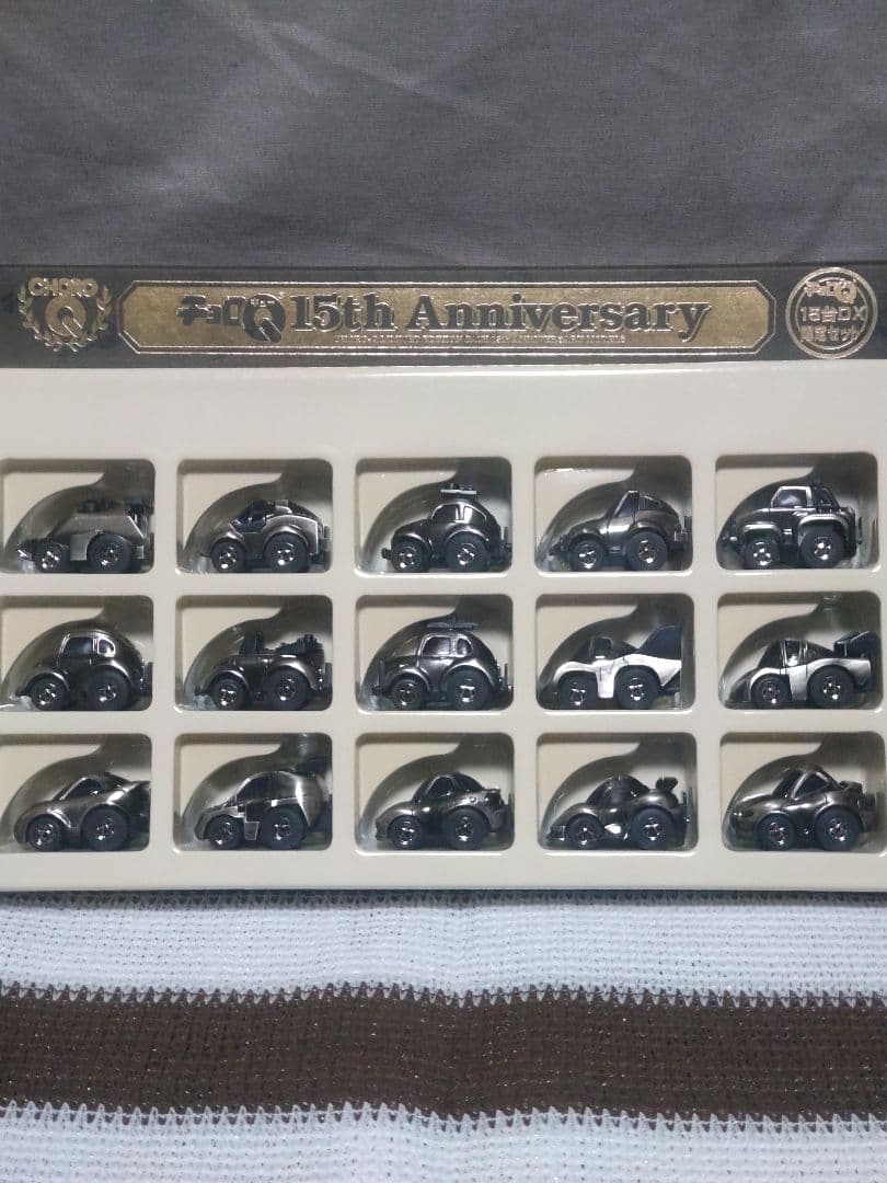 当時物　チョロQ 15th Anniversary 15台DX限定セット