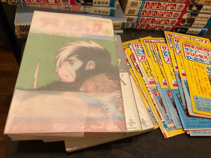 【送料無料】　ブラックジャック　初版