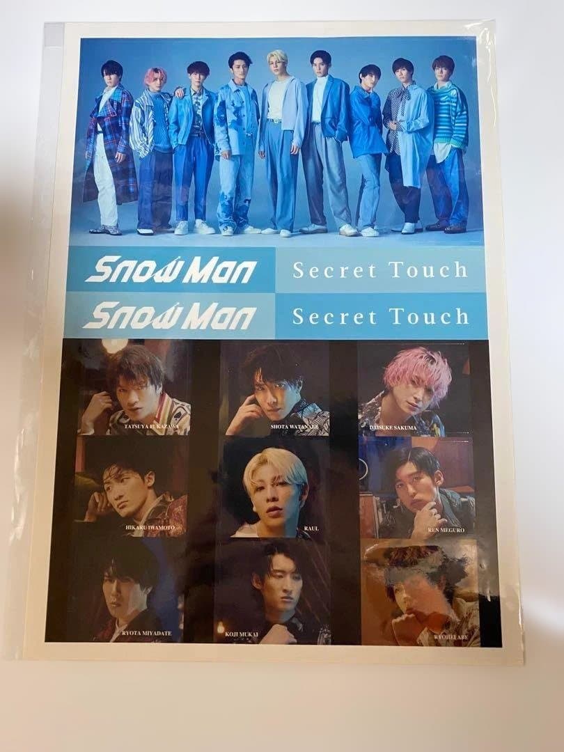 【ステッカー】 Man King&Prince Secret Touch