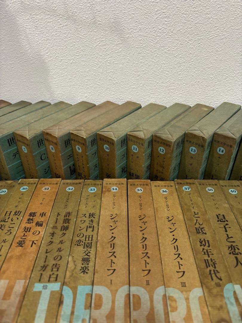 河出書房新社　出版　世界文学全集