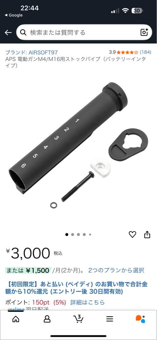 東京マルイ G3 MC51 電子トリガー&M4ストック カスタム 希少パーツ多数