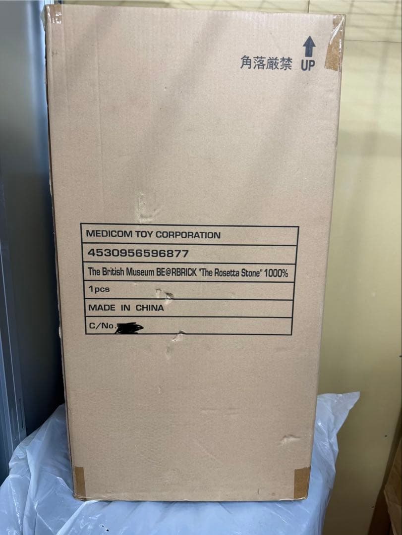 ロンドン大英博物館 BE@RBRICK 1000％