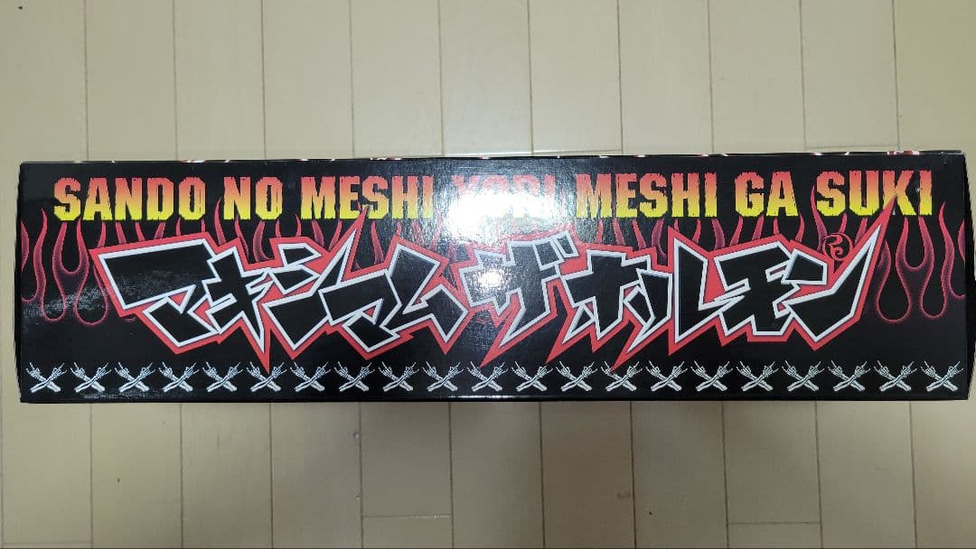 マキシマム ザ ホルモン フィギュアセット