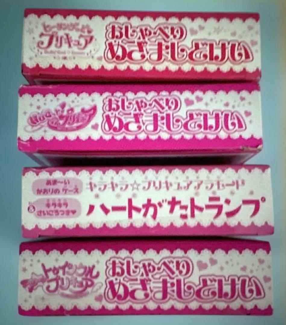 新品】 プリキュア　キューティーフィギュア39体 フィギュア　＋αセット