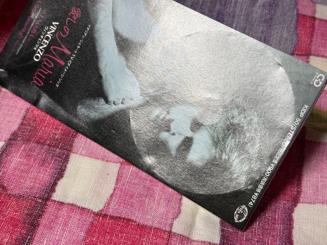 VINCENZO 愛しのMaria CD