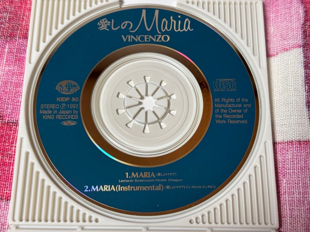 VINCENZO 愛しのMaria CD