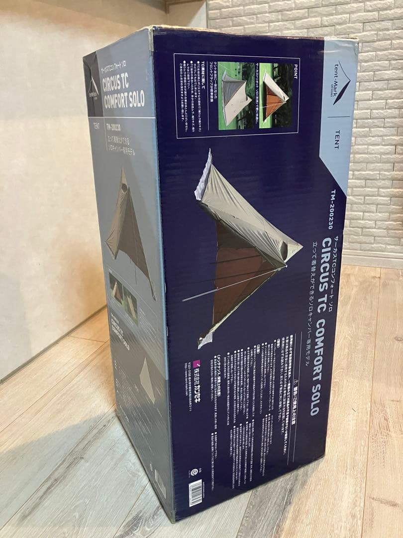 テントマーク　テンマク　サーカスTC コンフォート　ソロ　CIRCUS TC