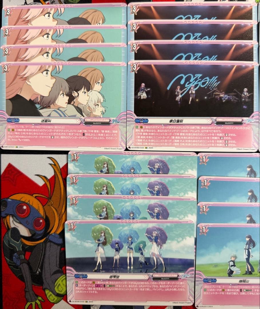 MyGO!!!!! ヴァンガード　4コンセット　デッキ　BanG Dream!